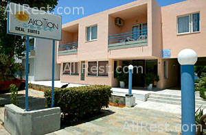 Akoition Hotel 